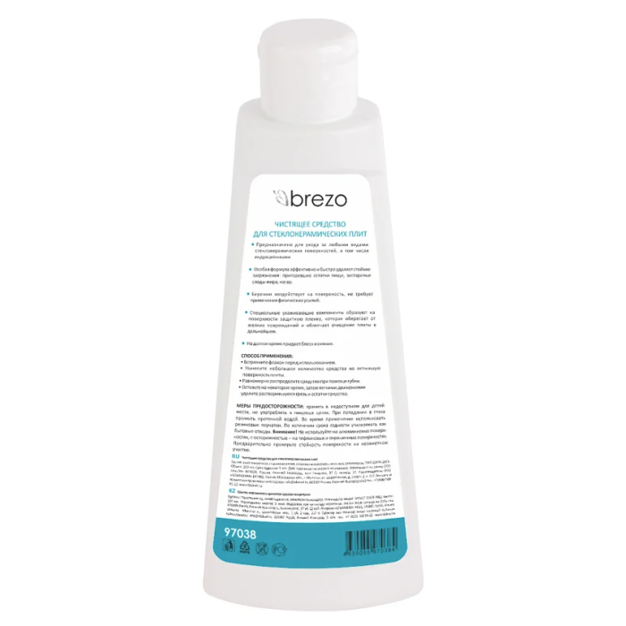 Brezo 97038 Ceramic Glass Cleaning