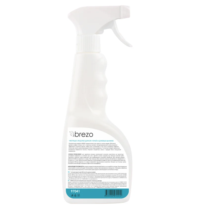 Brezo 97041 Microwave and Oven Cleaning