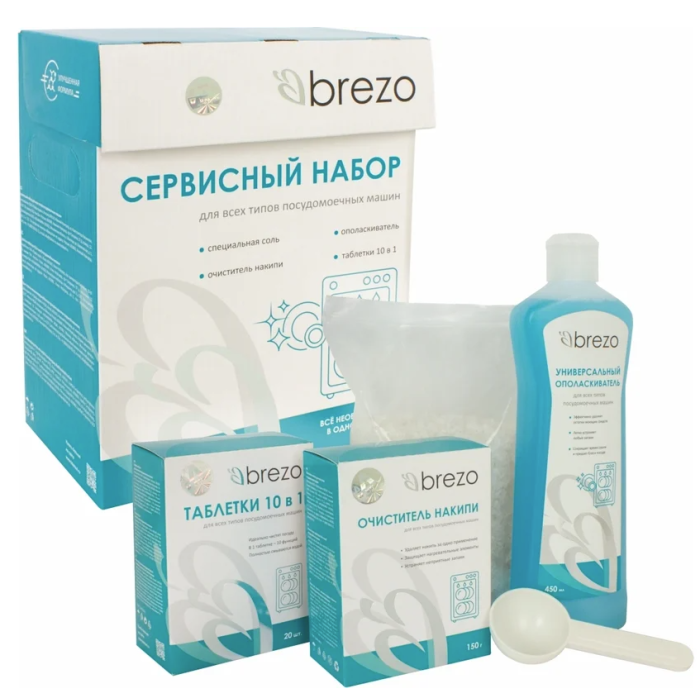 Brezo 87837 Dishwasher Service kit