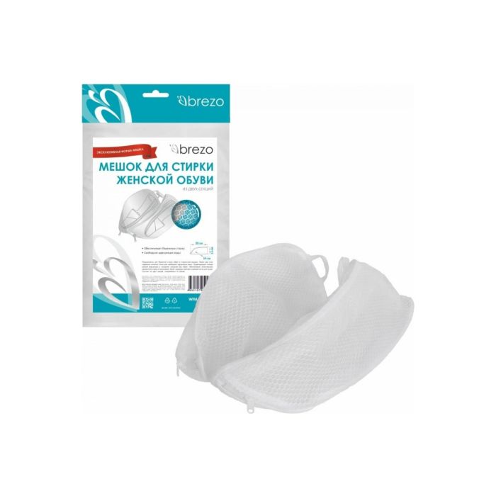 Brezo WM-1137B washing bag for shoes