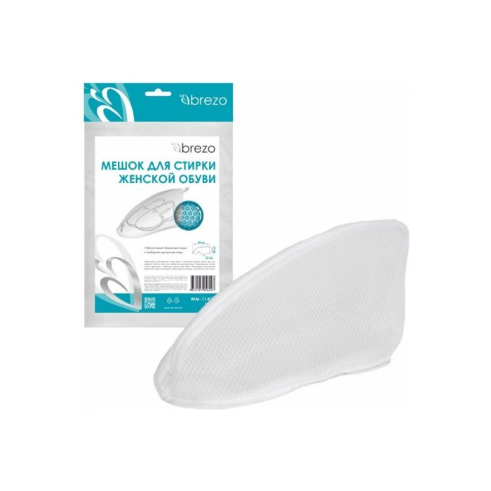 Brezo WM-1142B washing bag for shoes