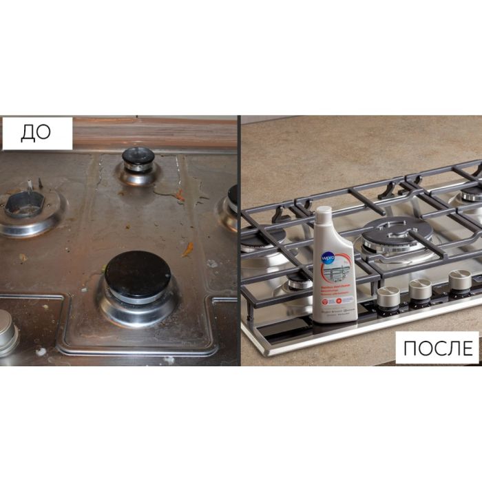 Whirlpool Wpro C00384870 IXC118 Inox Cleaner Cream