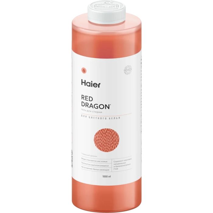 Haier WG-1-02 (1)