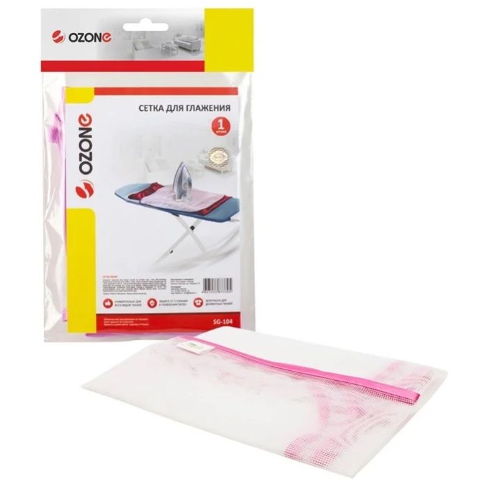Ozone SG-104 grid for ironing