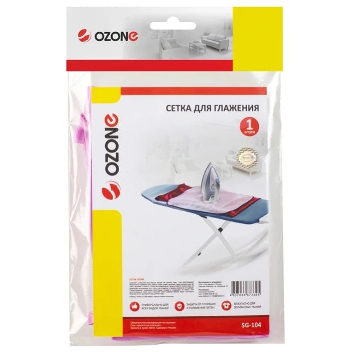 Ozone SG-104 grid for ironing