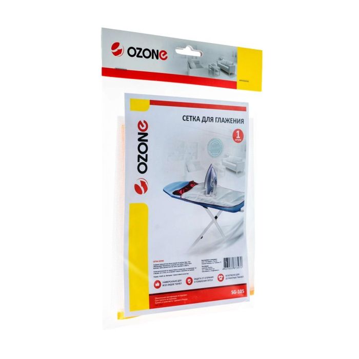 Ozone SG-105 grid for ironing