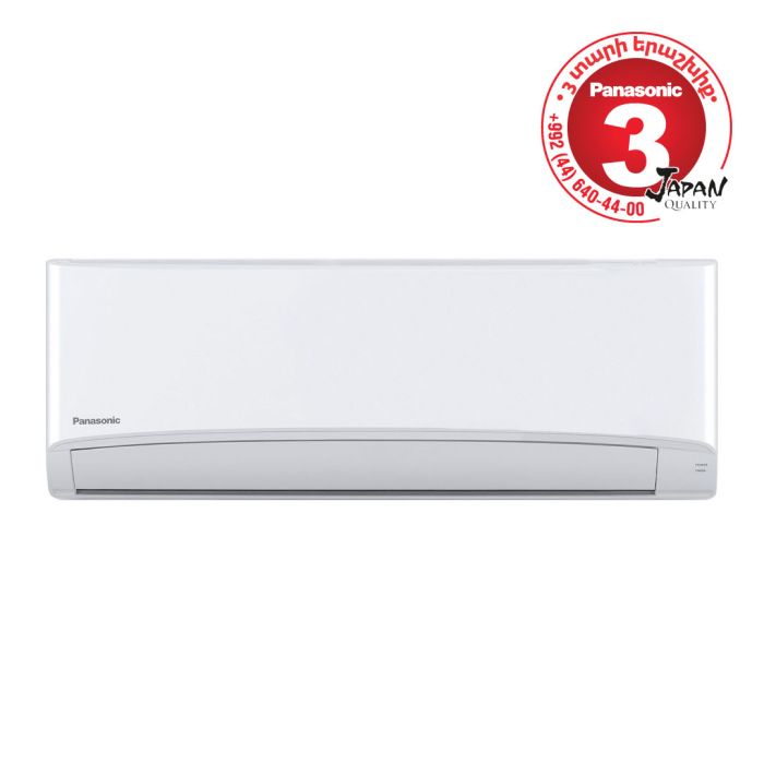 Panasonic CS-TZ50TKEW/CU-TZ50TKE
