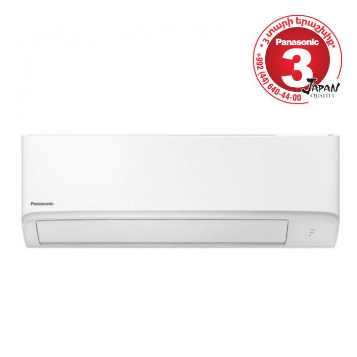 Panasonic CS-TZ50WKEW/CU-TZ50WKE