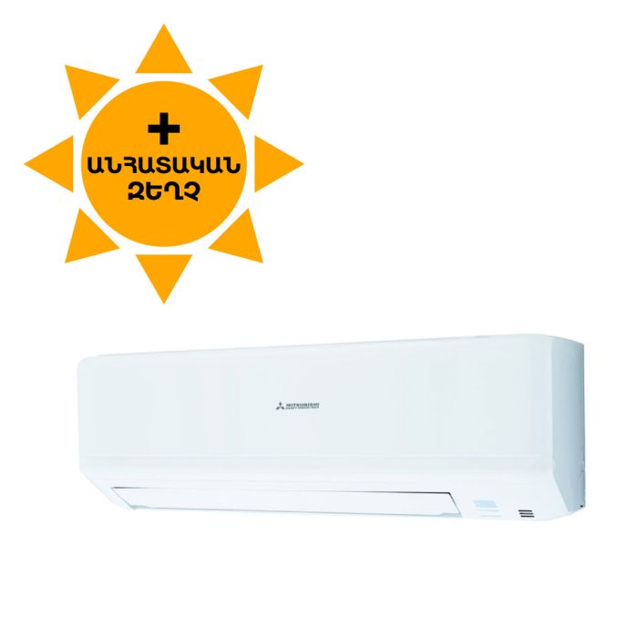 Mitsubishi SRC25ZSP-W/SRK25ZSP-W