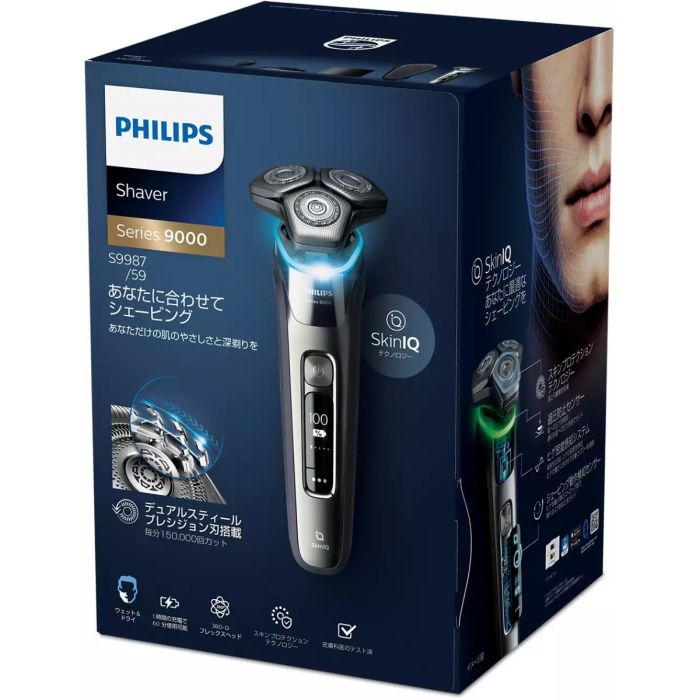 Philips S9987/59