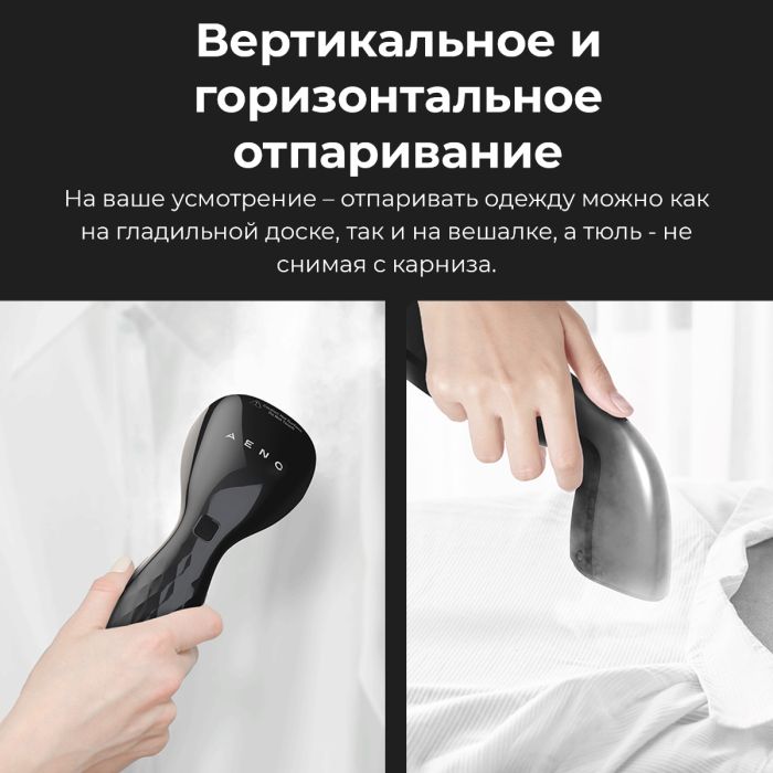 AENO AGS0002 Hand Garment Steamer GS2