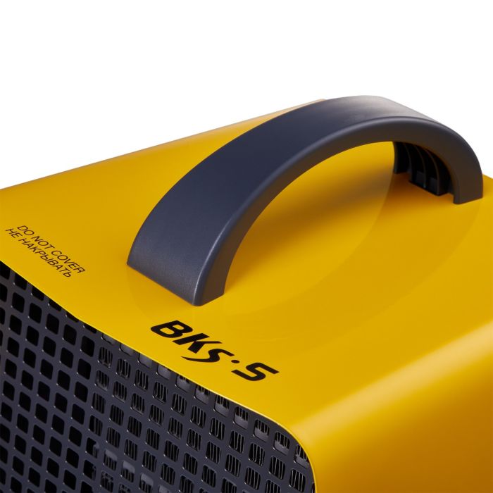 Ballu BKS-5