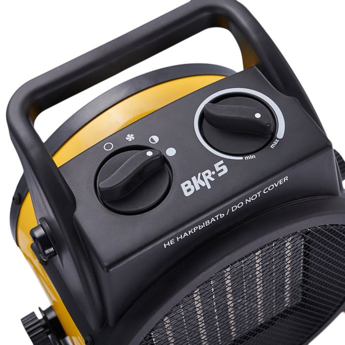 Ballu BKR-5