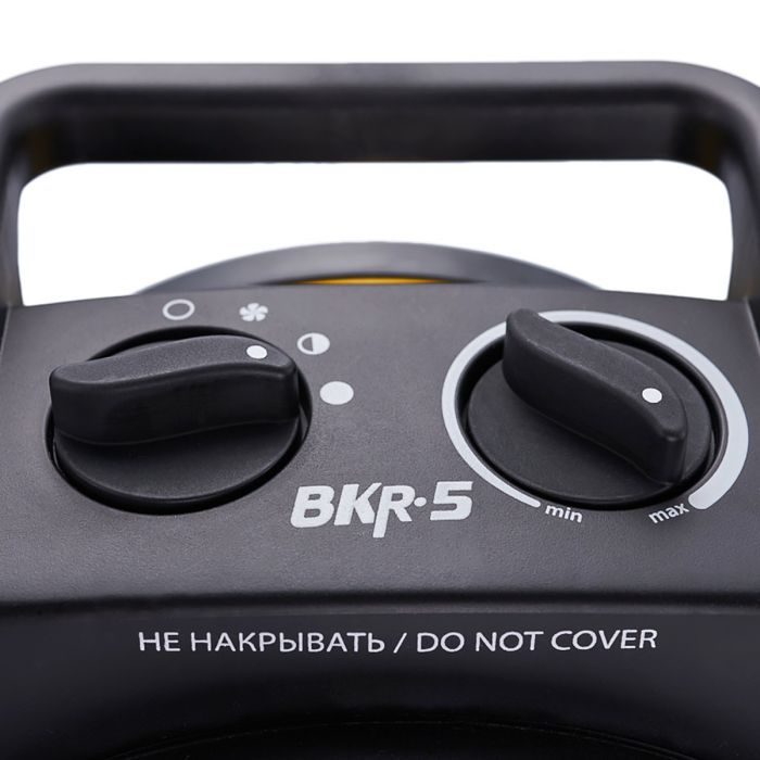 Ballu BKR-5