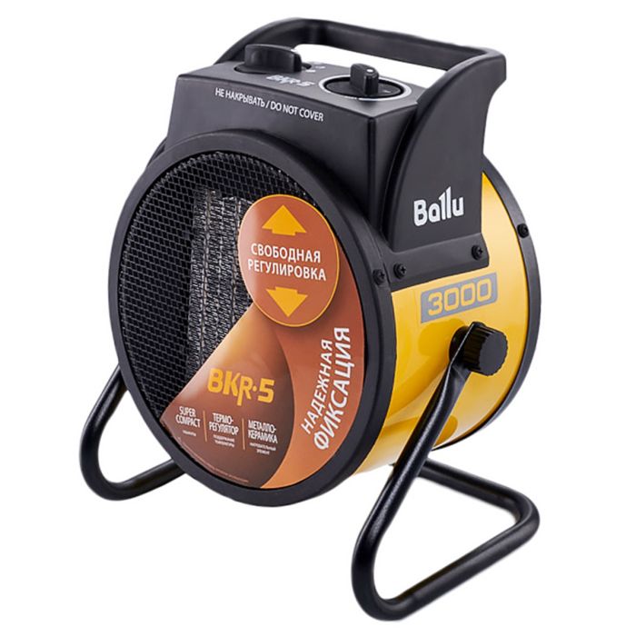 Ballu BKR-5