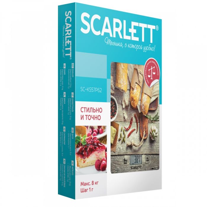 Scarlett SC-KS57P62