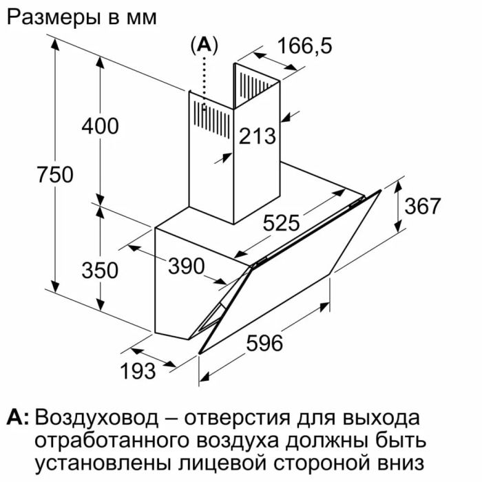 Bosch DWK67PJ60T
