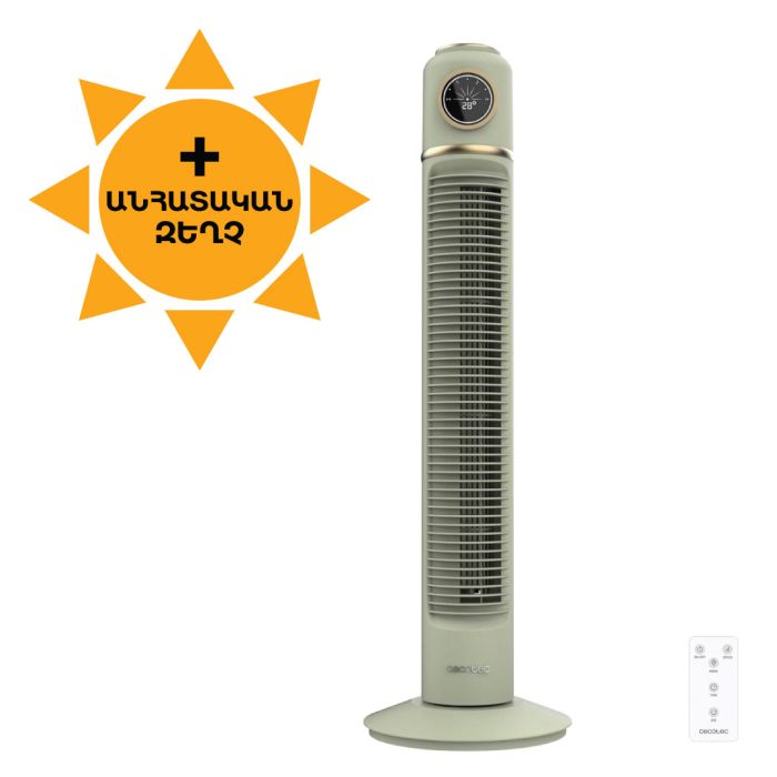 Cecotec 08226 EnergySilence 1090 Skyline Retro Smart Green