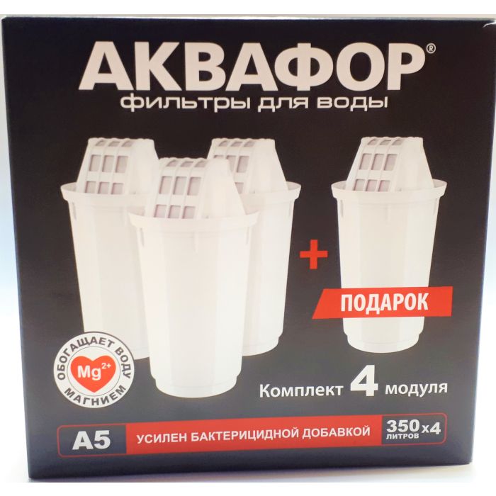 Aquaphor module A5 x 4