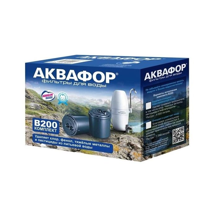 Aquaphor module B200