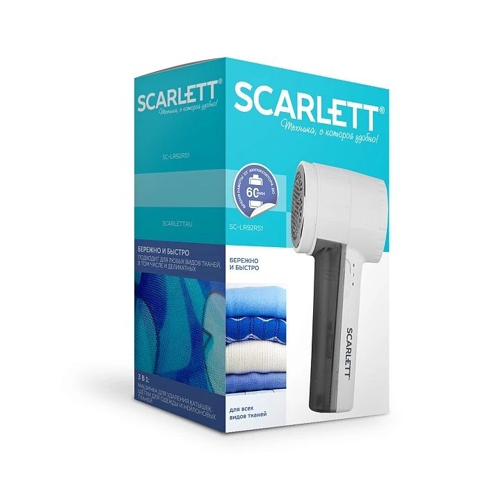 Scarlett SC-LR92R51 lint remover