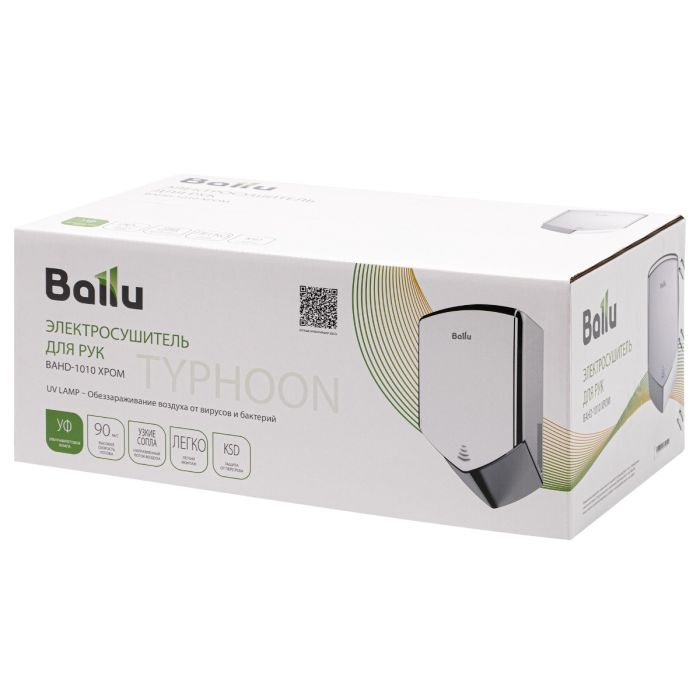 Ballu BAHD-1010 hand dryer