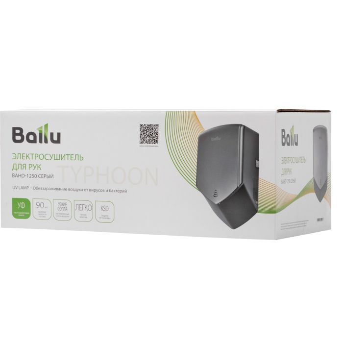 Ballu BAHD-1250 hand dryer