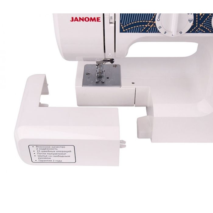 Janome JL-23