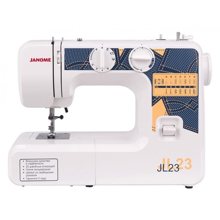 Janome JL-23