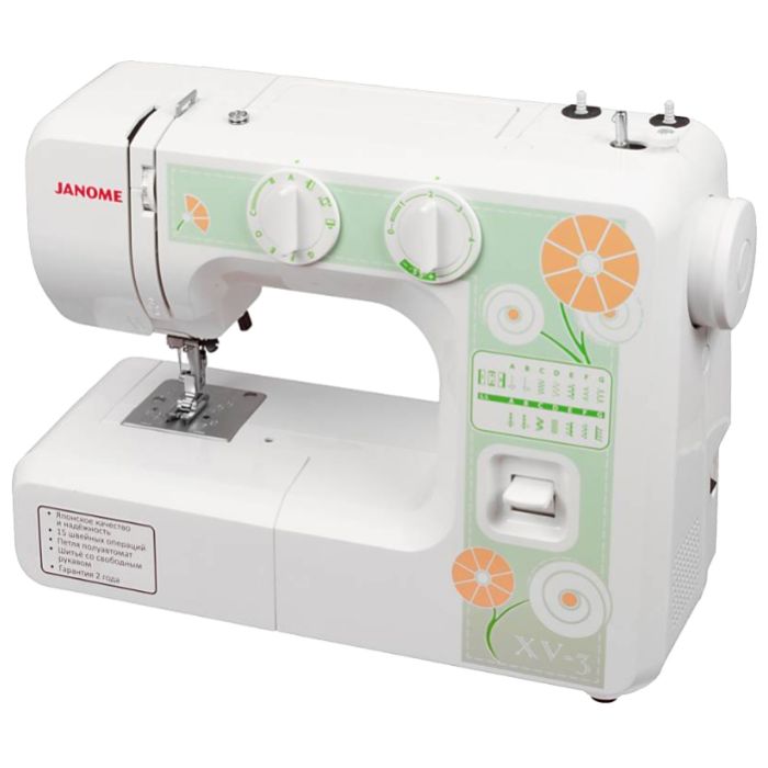 Janome XV-3