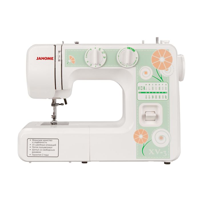 Janome XV-3