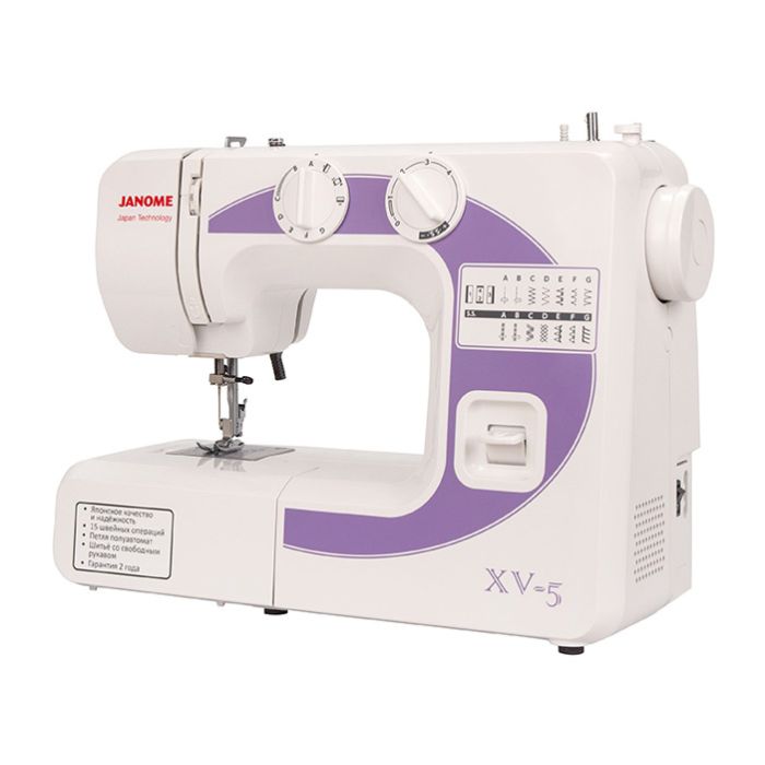 Janome XV-5