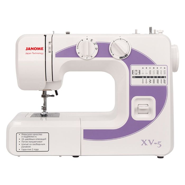 Janome XV-5