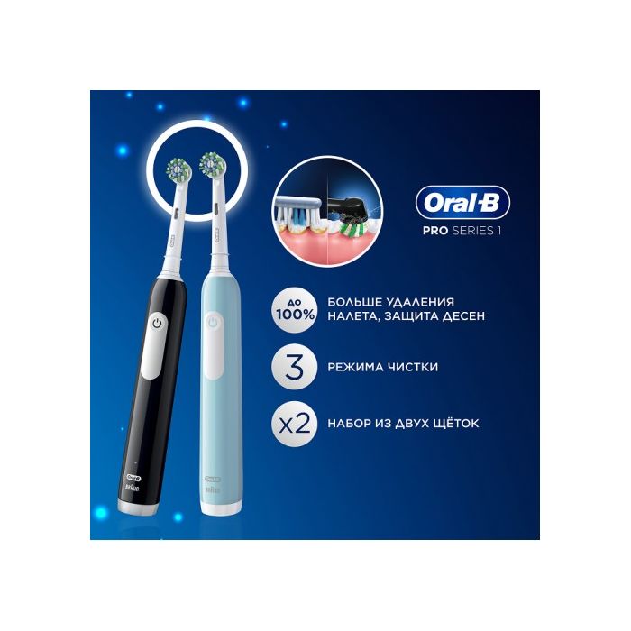 ORAL-B Pro Series 1/D305.513.3 Turquoise 3 modes. type 3791 - Zigzag