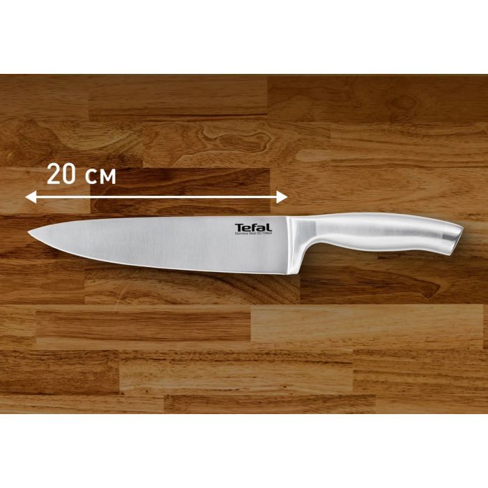 Tefal K1700274 chef knife 20cm