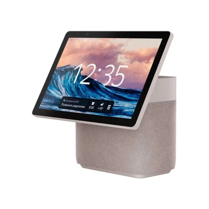 Yandex Station Duo Max/YNDX-00055 Beige