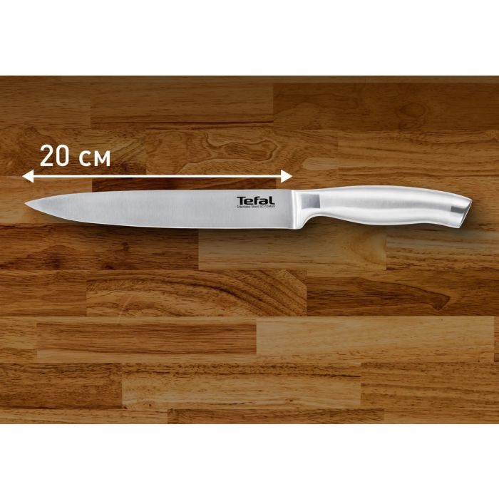 Tefal K1701274 slicing knife 20cm