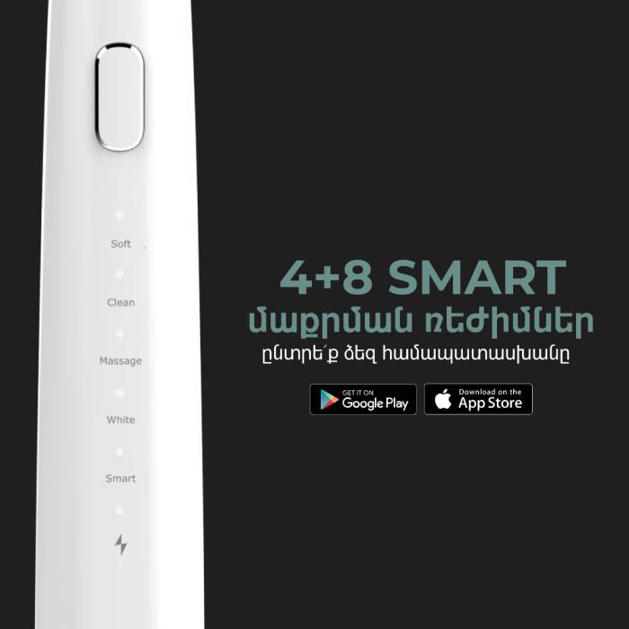 AENO ADB0001S SMART Sonic Electric toothbrush DB1S