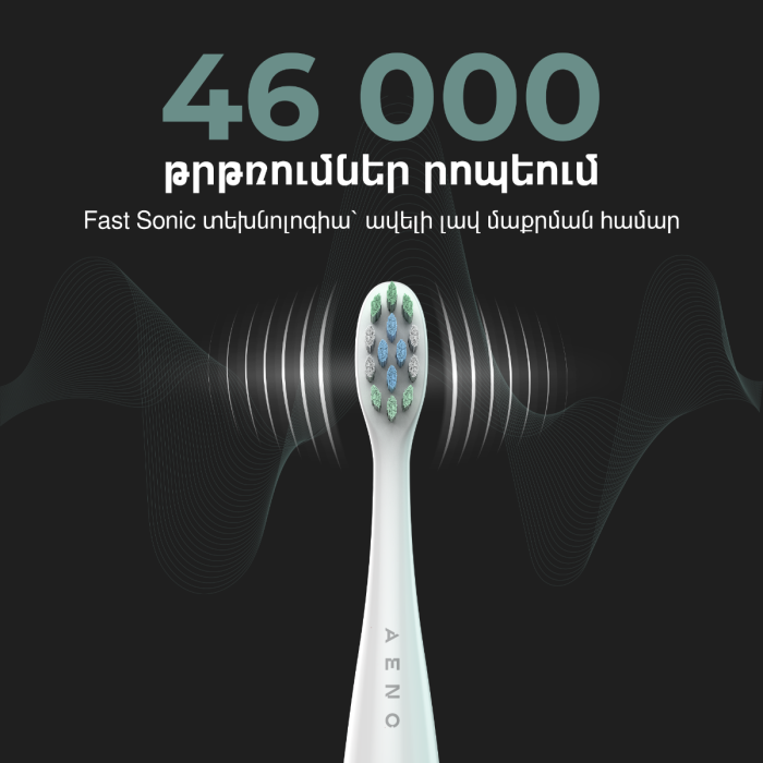 AENO ADB0001S SMART Sonic Electric toothbrush DB1S