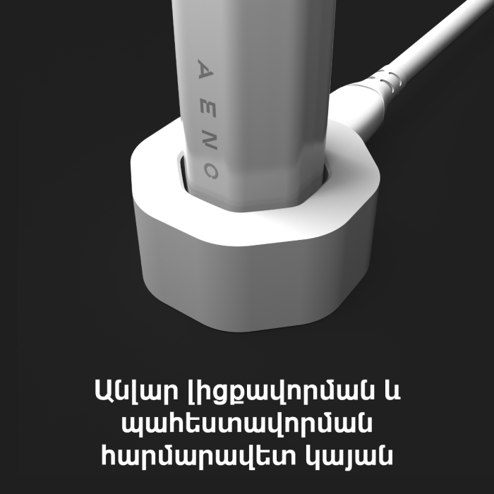 AENO ADB0001S SMART Sonic Electric toothbrush DB1S