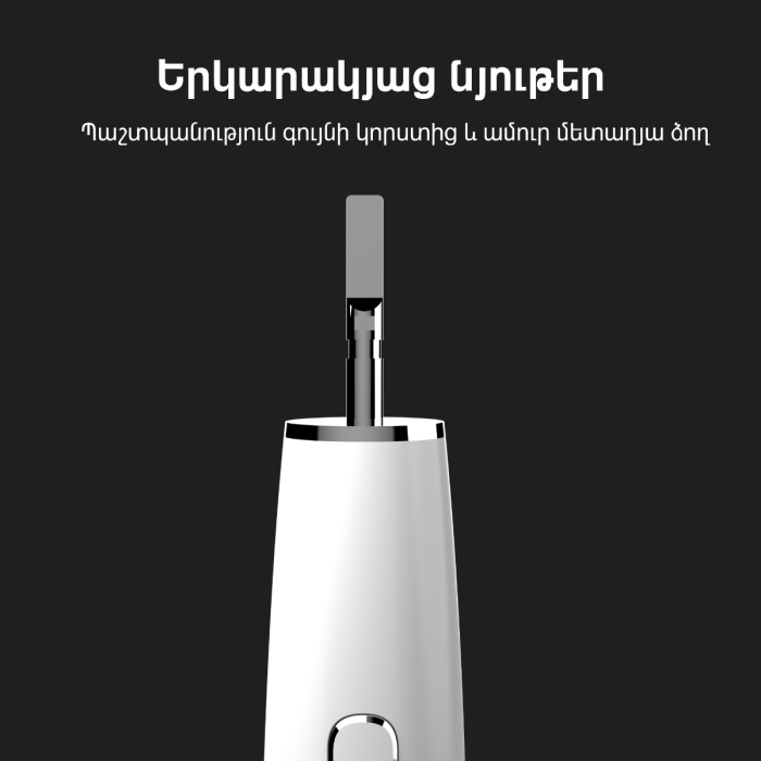 AENO ADB0001S SMART Sonic Electric toothbrush DB1S