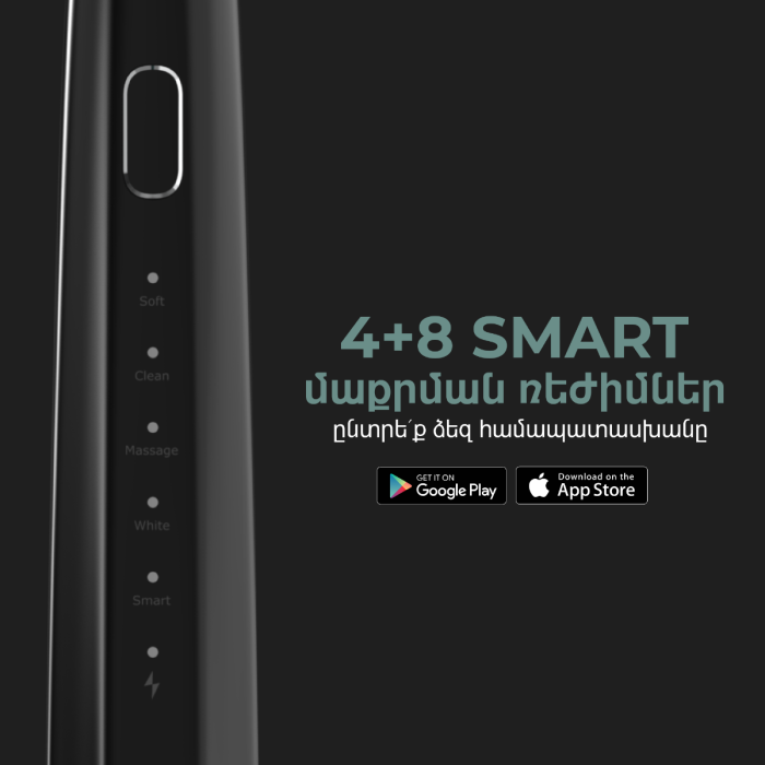AENO ADB0002S SMART Sonic Electric toothbrush DB2S