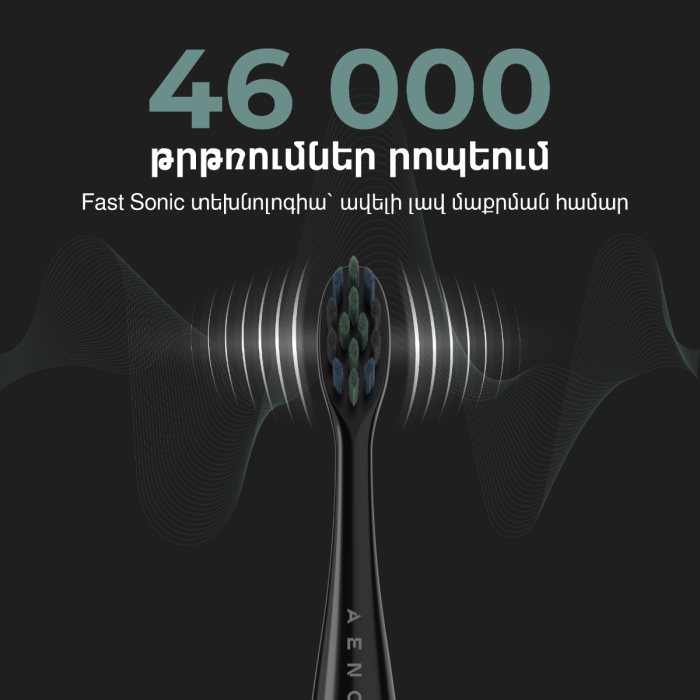AENO ADB0002S SMART Sonic Electric toothbrush DB2S