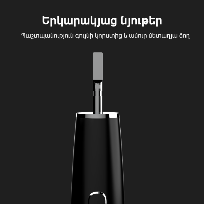 AENO ADB0002S SMART Sonic Electric toothbrush DB2S