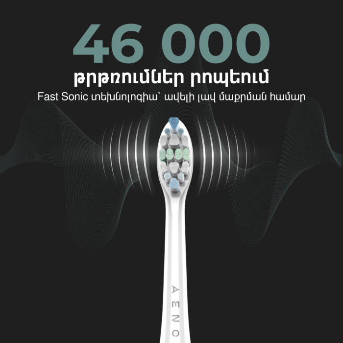 AENO ADB0005 Sonic Electric Toothbrush DB5,White