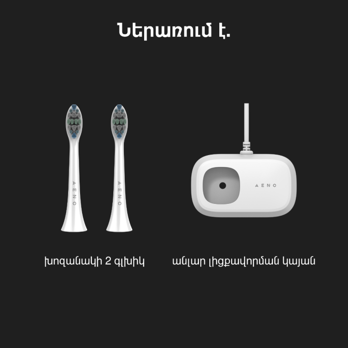 AENO ADB0005 Sonic Electric Toothbrush DB5,White