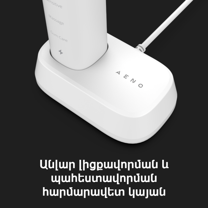 AENO ADB0005 Sonic Electric Toothbrush DB5,White