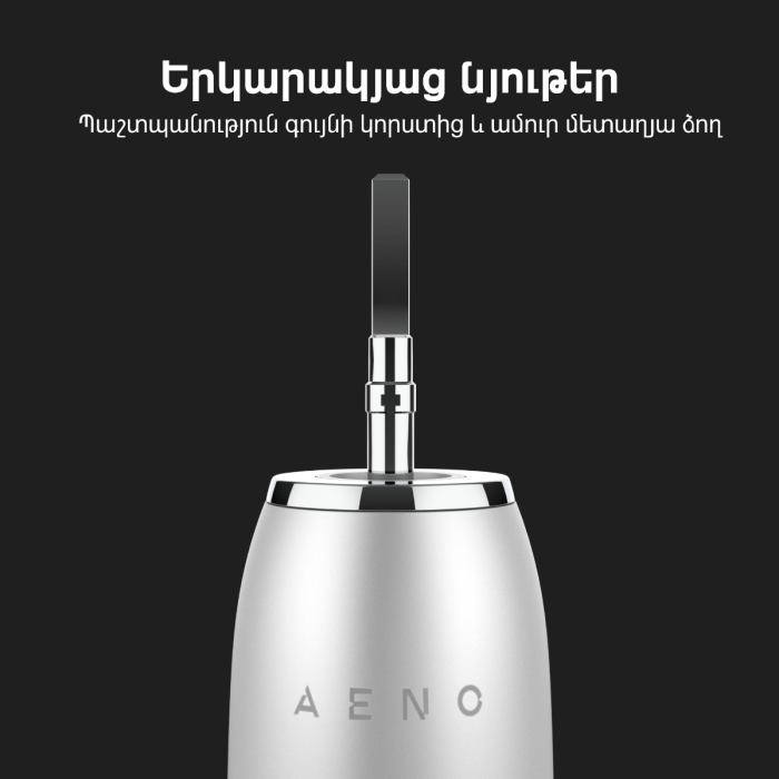 AENO ADB0005 Sonic Electric Toothbrush DB5,White