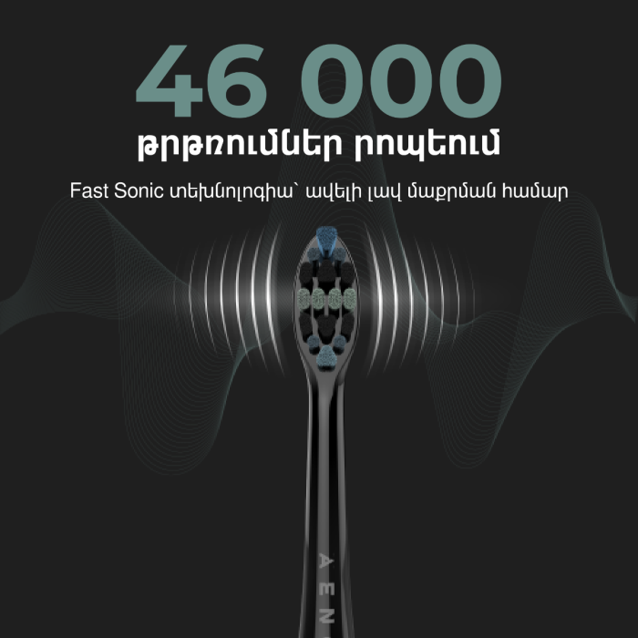 AENO ADB0006 Sonic Electric Toothbrush DB6,Black