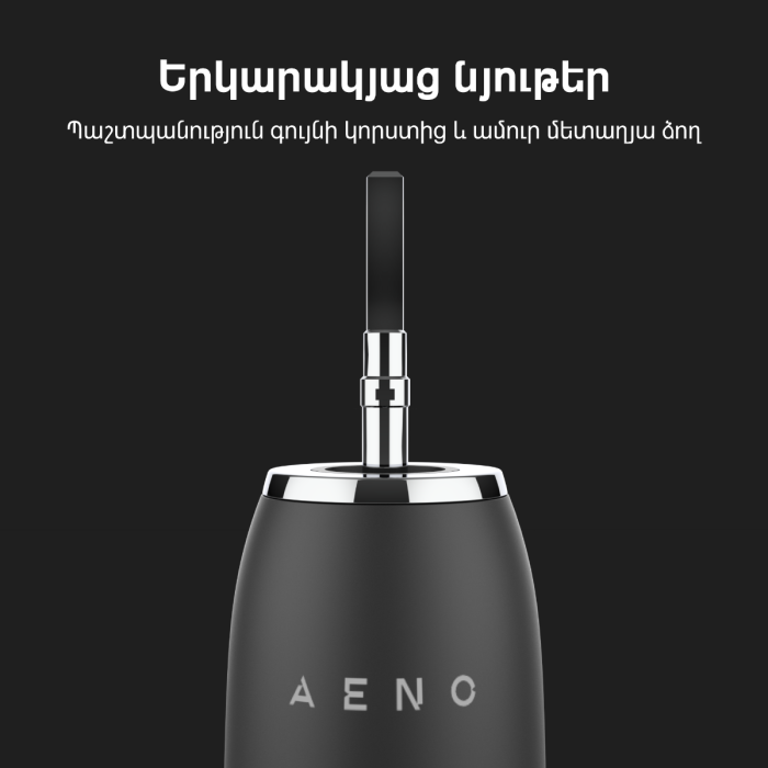 AENO ADB0006 Sonic Electric Toothbrush DB6,Black